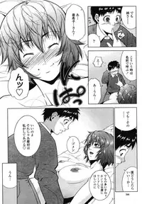 COMIC Momohime 2009-01