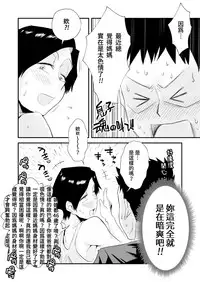 46-sai Hinnyuu Haha to no Kinshin SEX