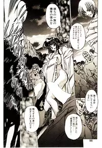 [Oowada Tomari] Elsie Cupid!