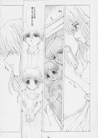 [Neko to Hato (Hatoya Mameshichi)] Promesse Yakusoku no Toki (Noir)