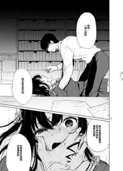 Sokubakuai 1~4 Soushuuhen CHINESE