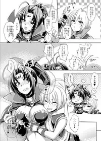 (Mitsudol 12) [NIGHT FUCKERS (Mitsugi)] BMP (Magical Halloween) [Incomplete]