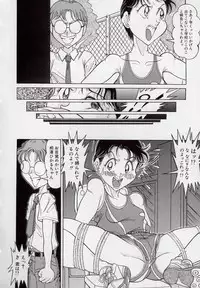 [Tsumotaki Mako] Yogosareru Junketsu Shoujo