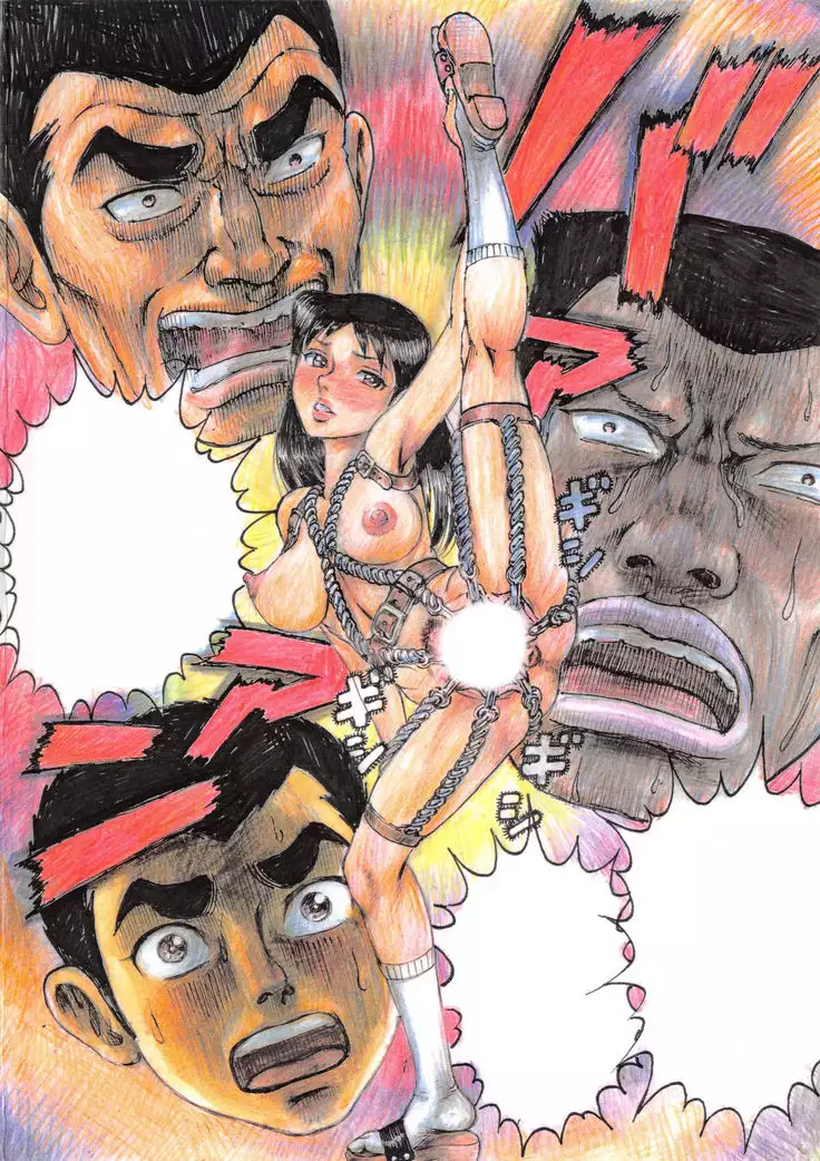 Otaku no Youjinbou Kyojin no Hoshi