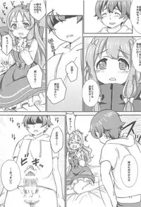 (SC2017 Summer) [BANGEYA (Kanno Kei)] office+love7 (Eromanga Sensei)