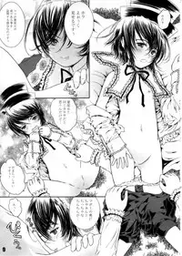 (C79) [Shiawase Manjuu (Shiawase 1500)] Pikopiko Maiden! (Rozen Maiden)