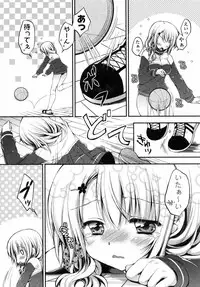 [Araiguma] Oman♡Milk