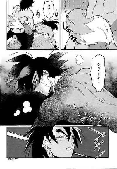 (SPARK14) [KANGAROO KICK (Takagi Takumi)] SUPER WOLF (Dragon Ball Super)