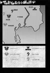 (C94) [Ozashiki (Sunagawa Tara)] TOKYO Charisma Koushuu Benjo Rearranged