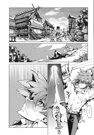 Eiyuu Senki - The World Conquest | FULL