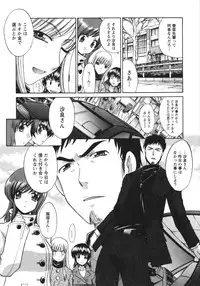 [Itaba Hiroshi] Sanpii