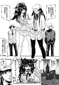 COMIC MUJIN 2008-06