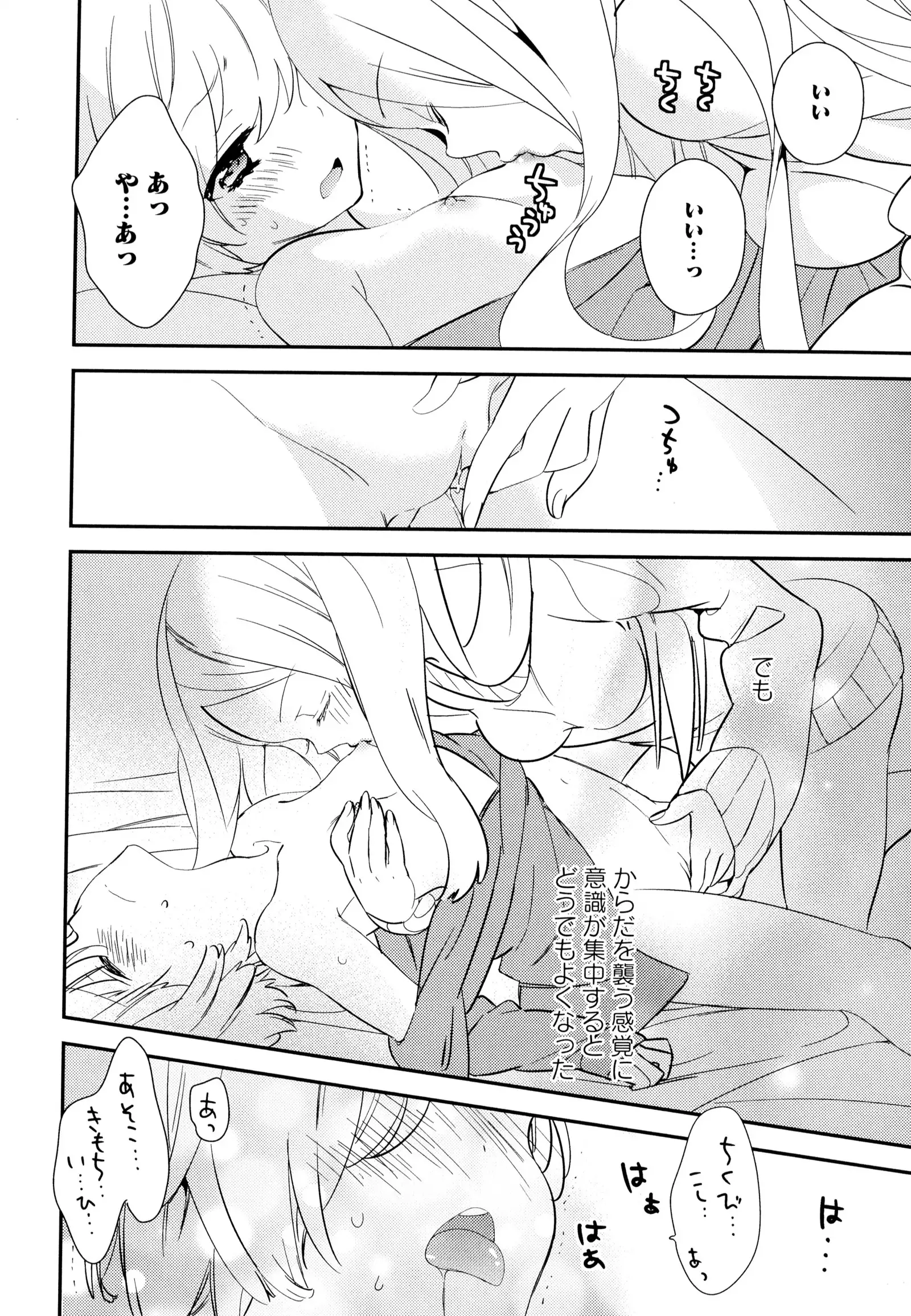 彩百合 Vol.7