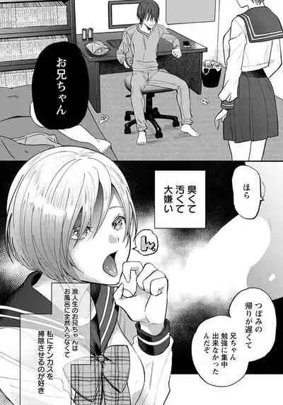 ANGEL Club 2019-05 [Digital]