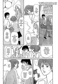 [Hisako Sugio] Friends (Mist Magazine 3/08) [English]