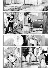 Comic Ran-Oh! Vol. 3