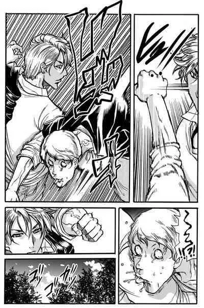 Mamasan,yobai ha OK desuka? VOL3