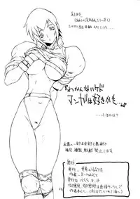 (C56) [Sekai no HATE (B-MARY & Gajyou Akira)] THIS VELVET GLOVE　(Various)