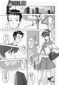 ANGEL Club 2007-01