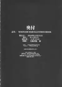 (C79) [Kani Volt (Shio Maneki)] MAKINAMI MARI ILLUSTRIOUS BOOK (Neon Genesis Evangelion)