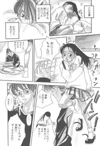 [Yonekura Kengo] Yoneken First Tune