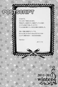 (C81) [Holiday School (Chikaya)] Love is Blind (Tales of Vesperia)