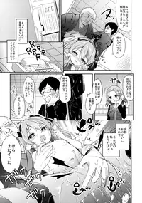 (COMIC1☆10) [Kaname (Siina Yuuki)] Haikyo Sunzen Boko Museum Kai (Girls und Panzer)