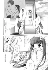 [Suzudama Renri] Yellow Cherry Pie