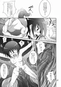 (C78) [Yoru no Benkyoukai (Fumihiro)] Ayakashi Kitsune 2 (Nurarihyon no Mago)