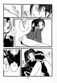 (C59) [Asanoya (Various)] Go Musume. (Hikaru no Go)