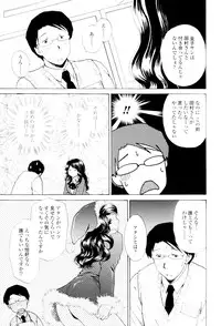 [Shou Akira] Love Clad