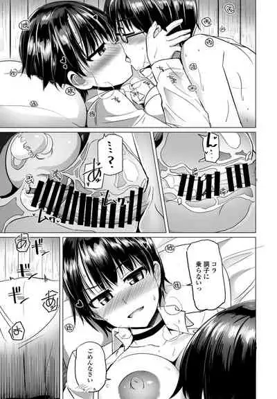 COMIC Penguin Club 2022-02 [Digital]