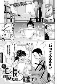 COMIC Europa 2014-05 [Digital]