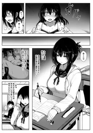 COMIC Ananga Ranga Vol. 64