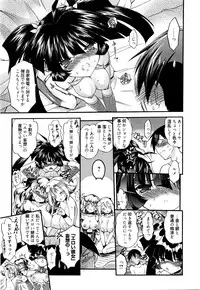 Manga Bangaichi 2016-03