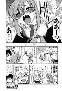 [Charlie Nishinaka] Cheers! 6