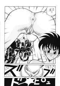 [Arai Kaikan] Utaou Ai no Uta wo Kanadeyou Ai no Melody