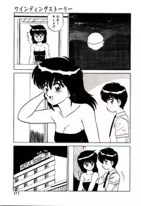 [Shinkuukan] Otome Chuuihou