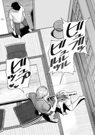 My Sister Sleeps With My Dad 2