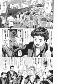 [Minority] Onii-chan, Motto H na Koto Shite mo Ii yo