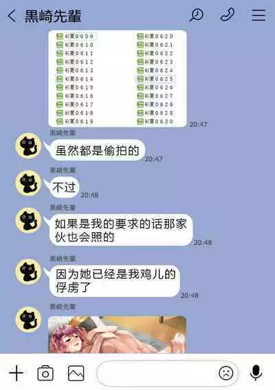 （かすかず）カベノムコウ