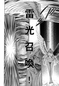 (C63) [CIRCLE OUTERWORLD (Chiba Shuusaku)] Midgard (Ah! My Goddess) complete [eng]