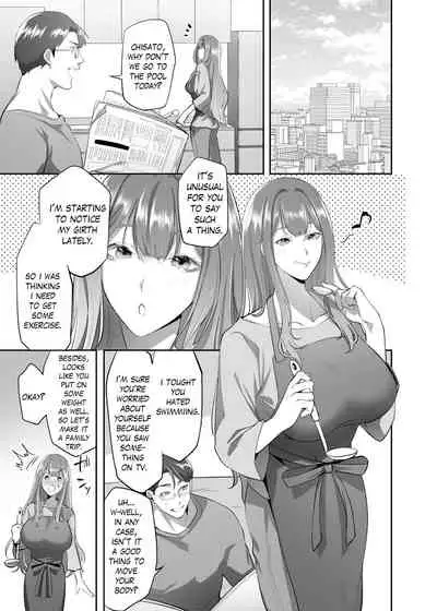 [憑依ラヴァー(ばじりすく)]NTR（乗っ取/寝取）られる人妻