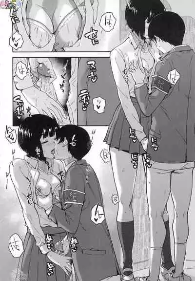 [Kirihara You] BorderLine [Chinese] [Decensored]