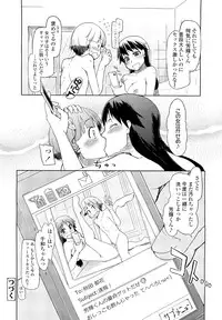 COMIC Tenma 2012-08