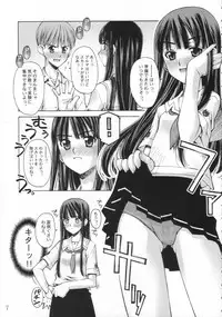 (C70) [Sashichigai-dan, Tsurukiya (Kusano Kouichi, RAYMON, Mutsuki Ginji)] ** Kiss (KiMiKiSS)