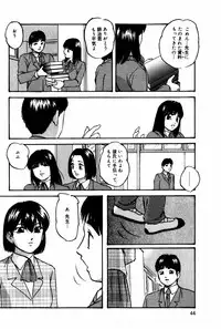 [Kazusa Shima] Tonjau Kokoro