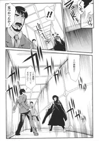 [Anthology] Slave Heroines Vol. 8