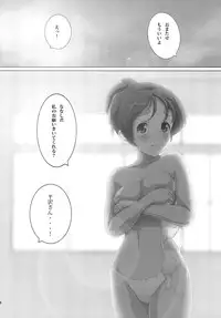 [Otokojuku (Nanashi Noizi)] "Ui" (K-ON!) [Digital]