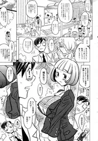 COMIC AUN 2009-04 Vol. 154